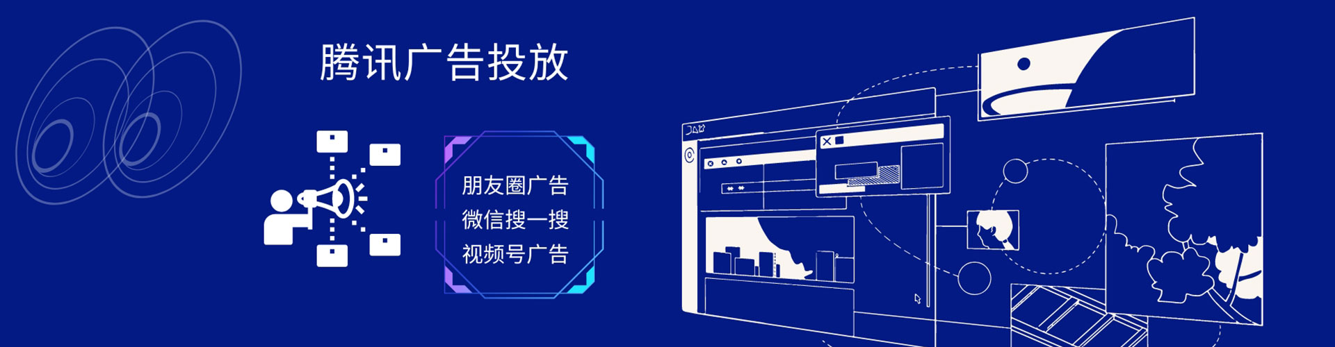 丰城网络推广竞价