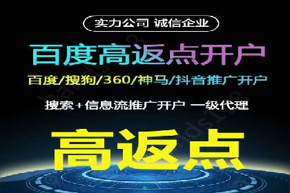 短视频信息流内容生态构建案例分析