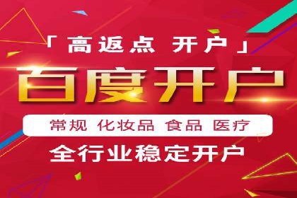 案例解析：SEM竞价推广在旅游行业的应用