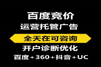 某教育机构SEM优化案例：如何通过SEM提升招生率